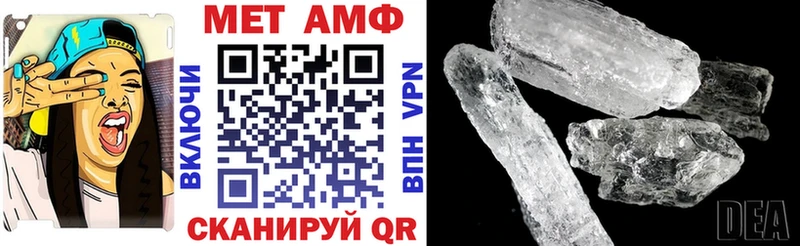 Amphetamine 97%  Купить  Аткарск 