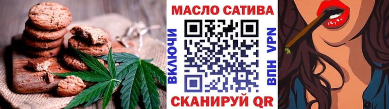 Еда ТГК марихуана  Купить где  Аткарск 