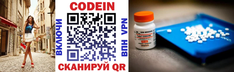Купить закладки  Аткарск  Кодеин напиток Lean (лин) 