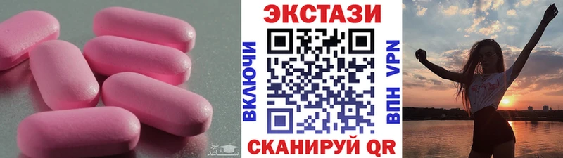 Купить закладки Аткарск ЭКСТАЗИ 300 mg
