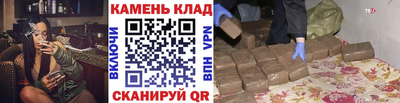 Купить закладки  Аткарск  Гашиш убойный 