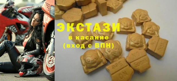 гашишное масло Кинешма