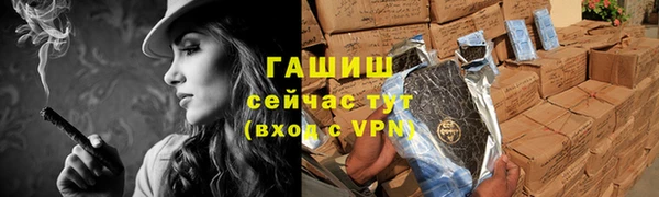 герыч Киренск