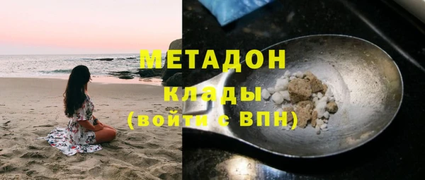 гашишное масло Кинешма