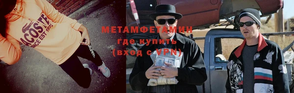гашишное масло Кинешма