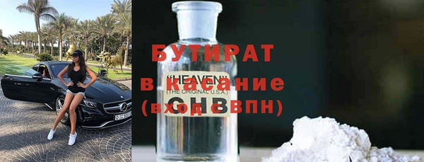 герыч Киренск