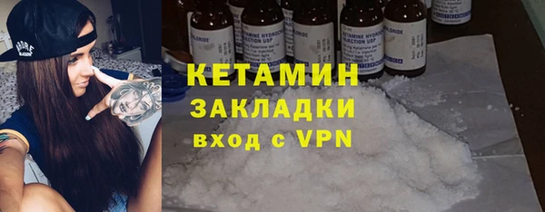 гашишное масло Кинешма