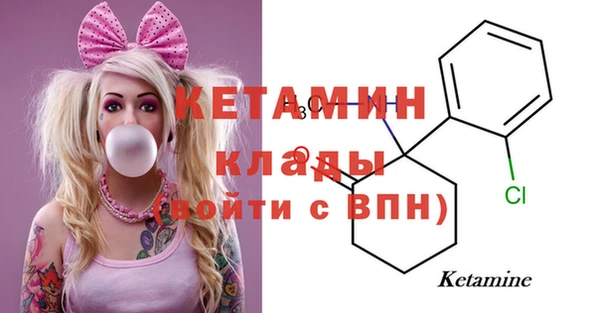 mdma Киреевск