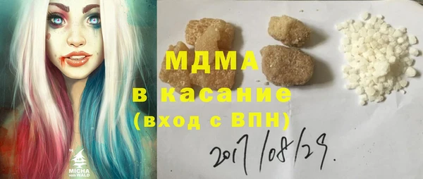 гашишное масло Кинешма