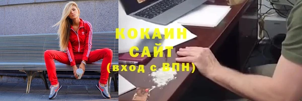 гашишное масло Кинешма