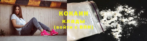 гашишное масло Кинешма