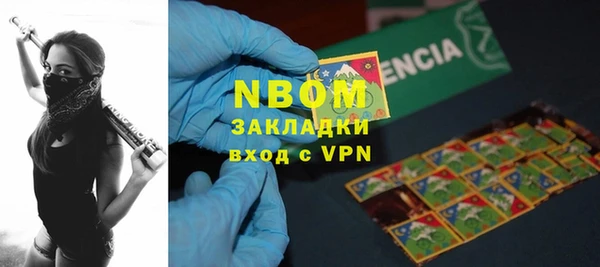 mdma Киреевск