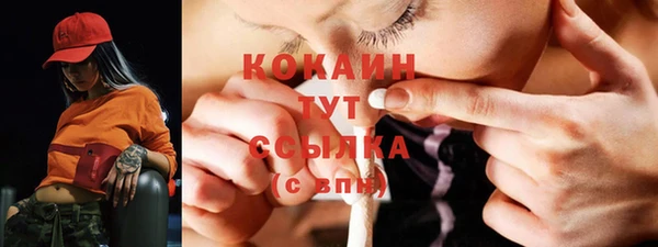 mdma Киреевск