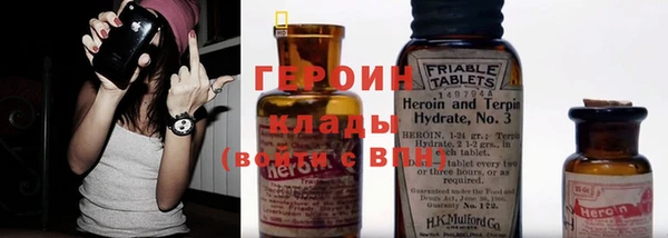 герыч Киренск