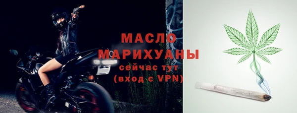 гашишное масло Кинешма