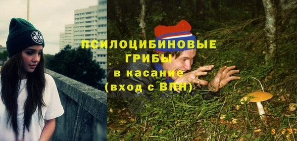 гашишное масло Кинешма