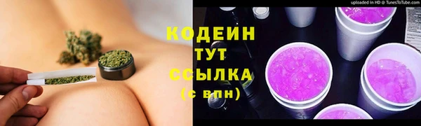 гашишное масло Кинешма
