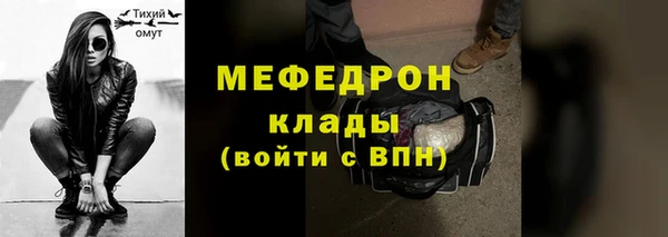 mdma Киреевск