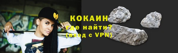 гашишное масло Кинешма