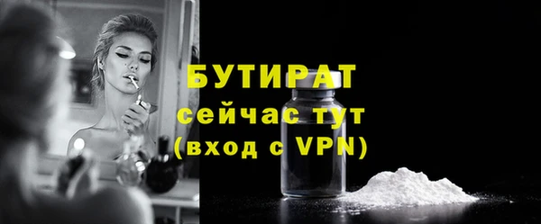герыч Киренск