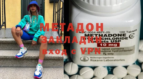 гашишное масло Кинешма