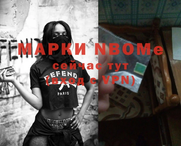 гашишное масло Кинешма