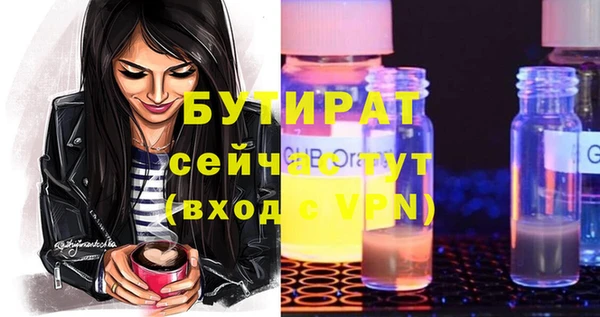 гашишное масло Кинешма