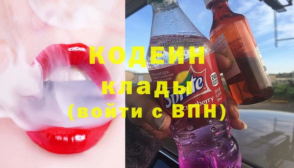 герыч Киренск