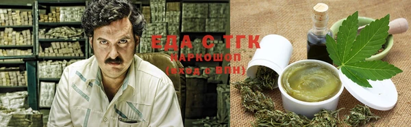 гашишное масло Кинешма
