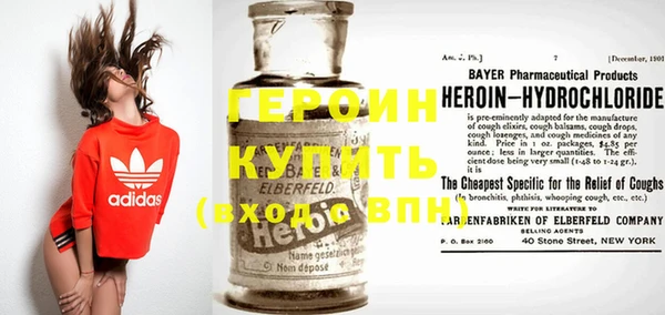 герыч Киренск