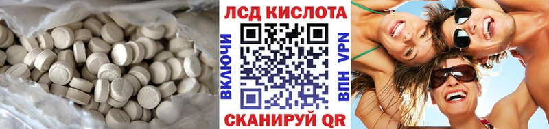 Лсд 25 экстази ecstasy Аткарск