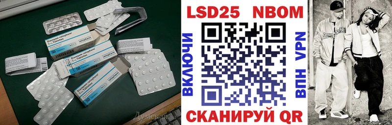 Лсд 25 экстази ecstasy  Купить закладки  Аткарск 