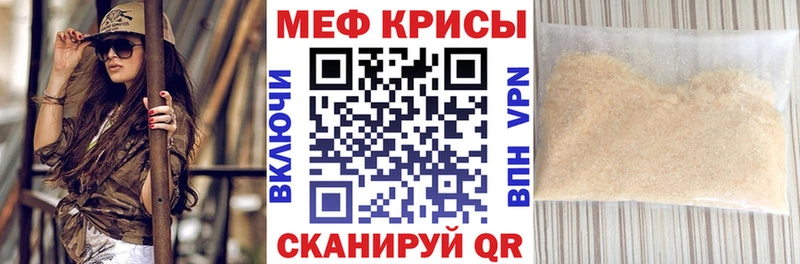 Меф мука  Купить  Аткарск 