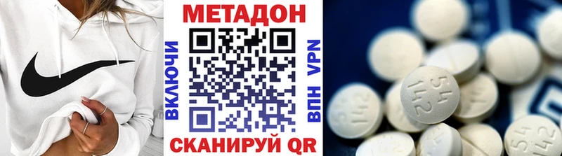 Купить закладки  Аткарск  МЕТАДОН мёд 