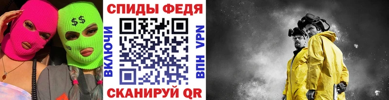 Купить где  Аткарск  МЕТАМФЕТАМИН Methamphetamine 