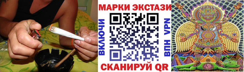 Марки N-bome 1,8мг  Купить  Аткарск 